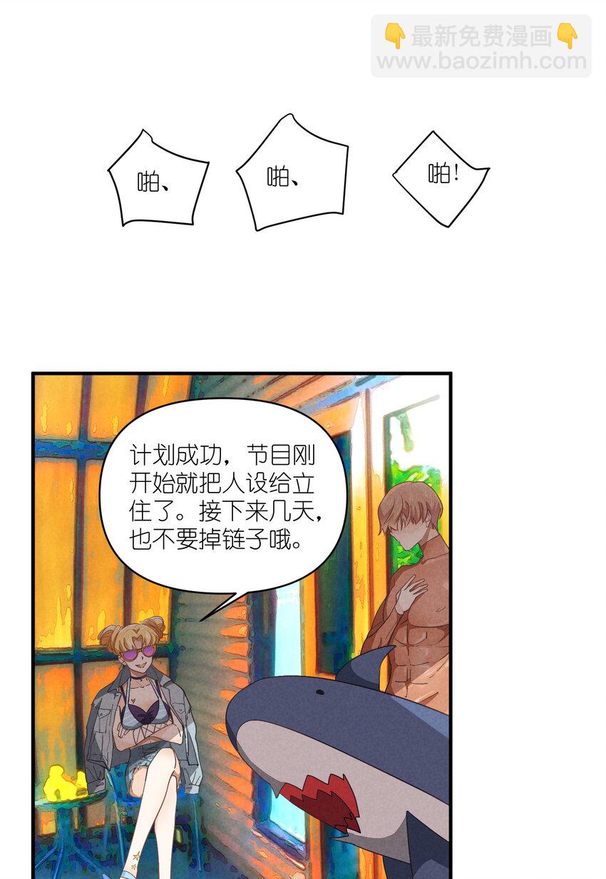 77 第77话-八卦之神-第78话
