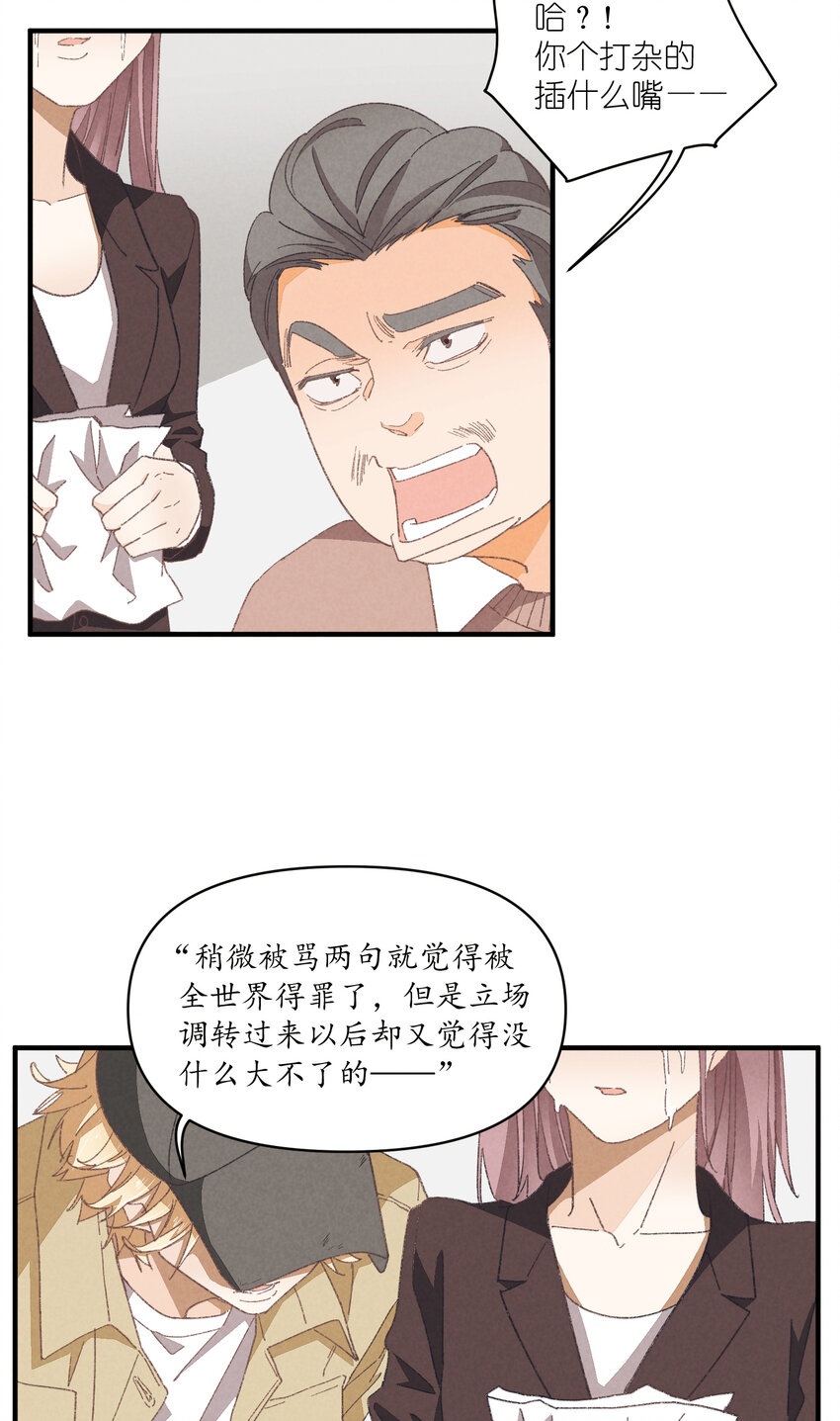 79 第79话-第一夜-第80话