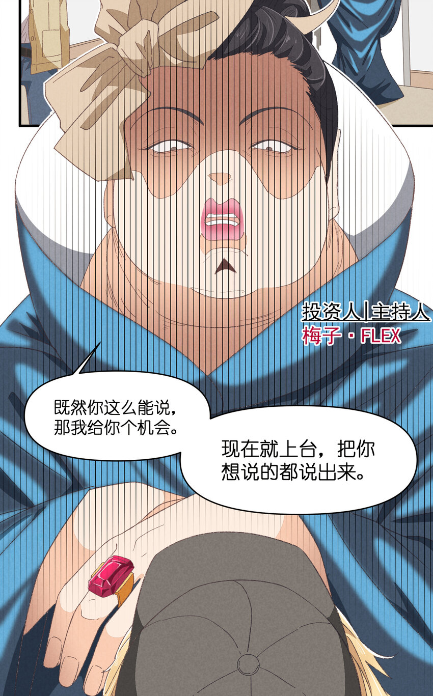 79 第79话-第一夜-第80话