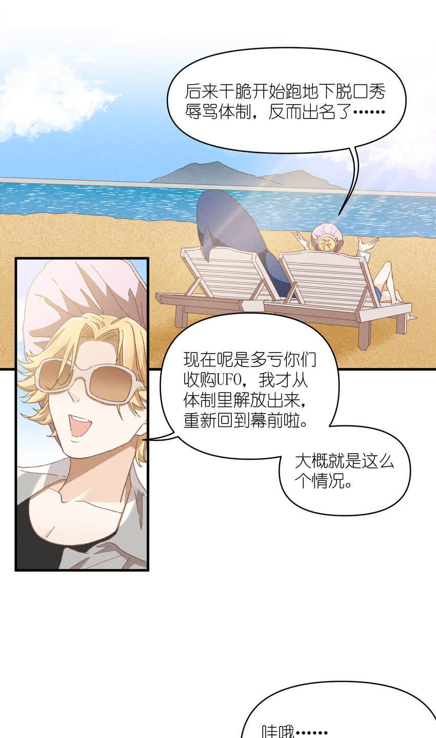79 第79话-第一夜-第80话