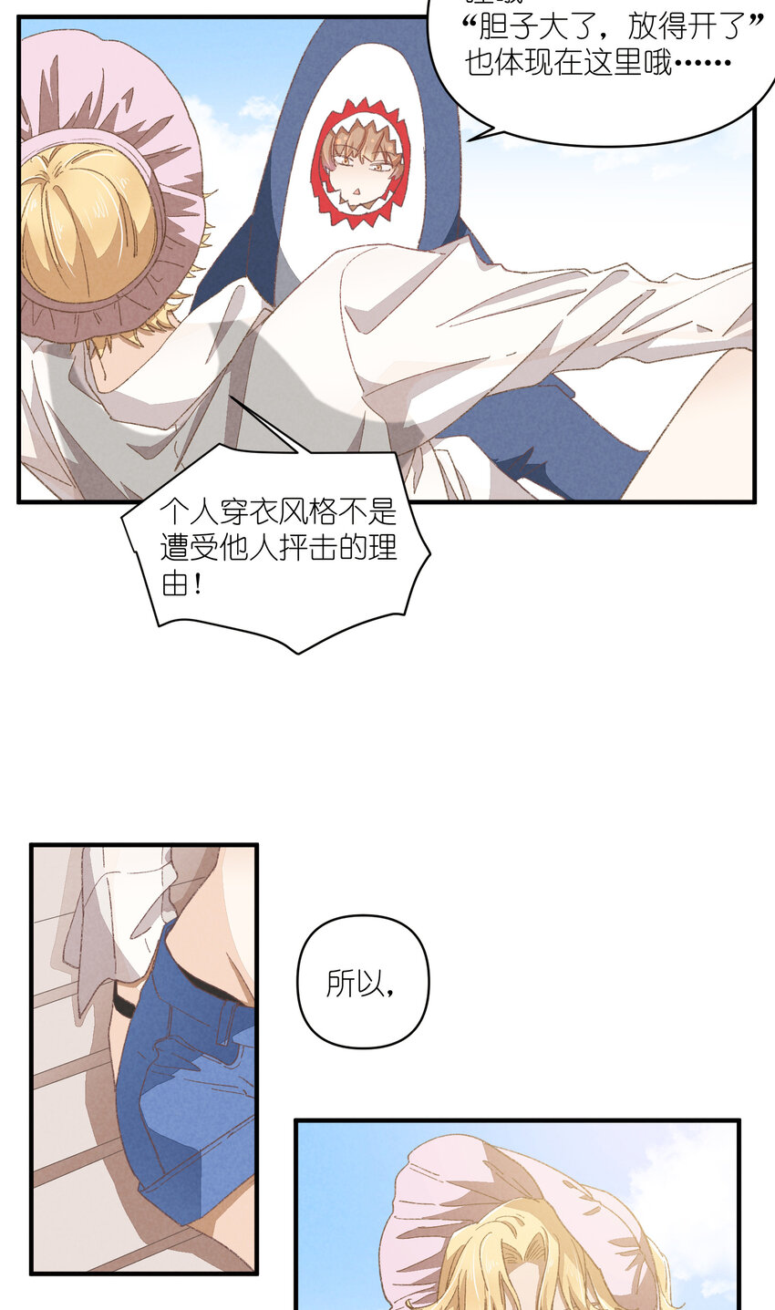 79 第79话-第一夜-第80话