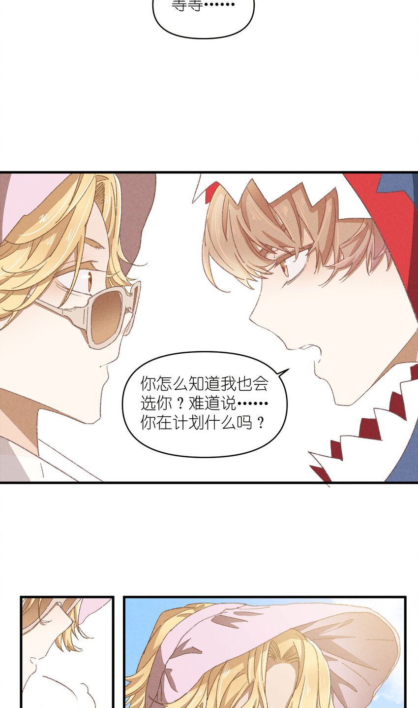79 第79话-第一夜-第80话