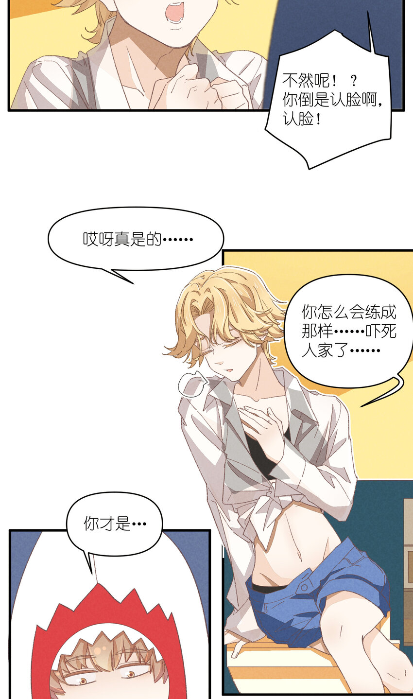 79 第79话-第一夜-第80话