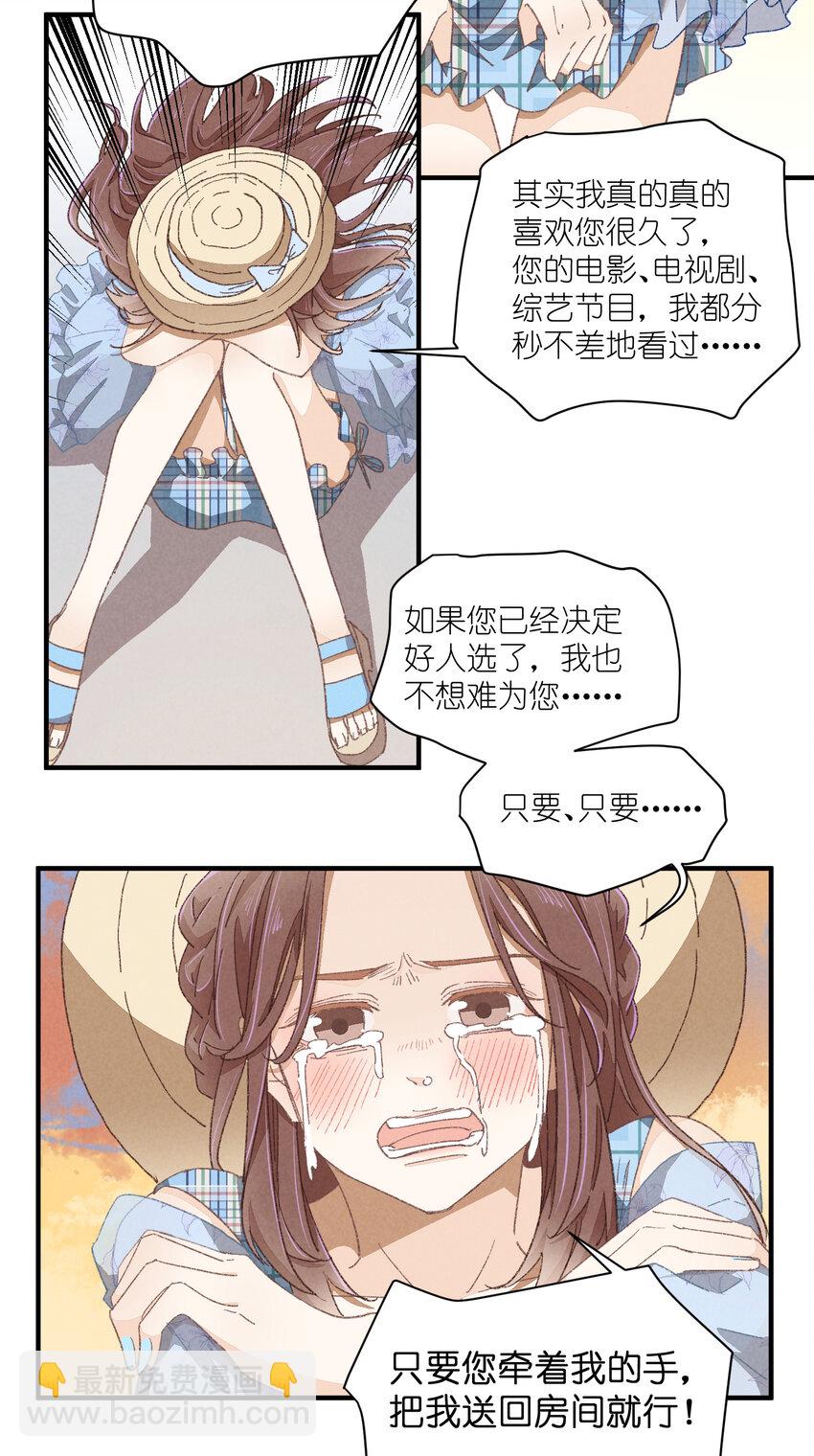 79 第79话-第一夜-第80话