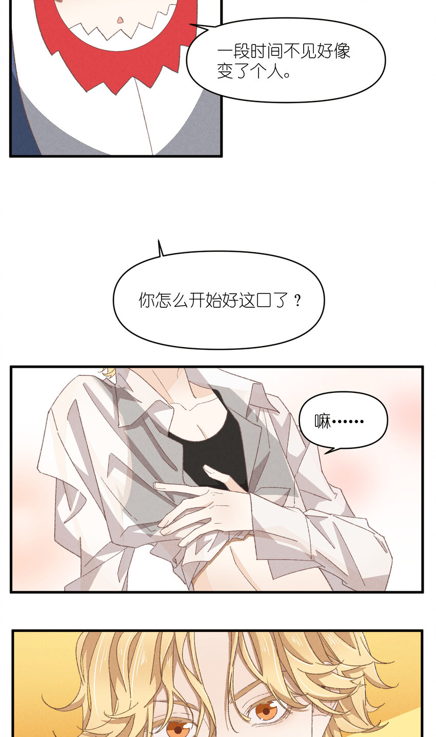79 第79话-第一夜-第80话