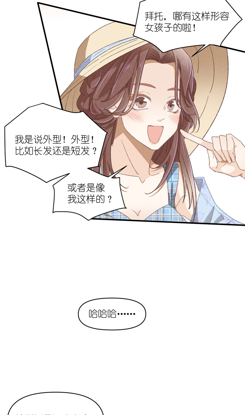 79 第79话-第一夜-第80话