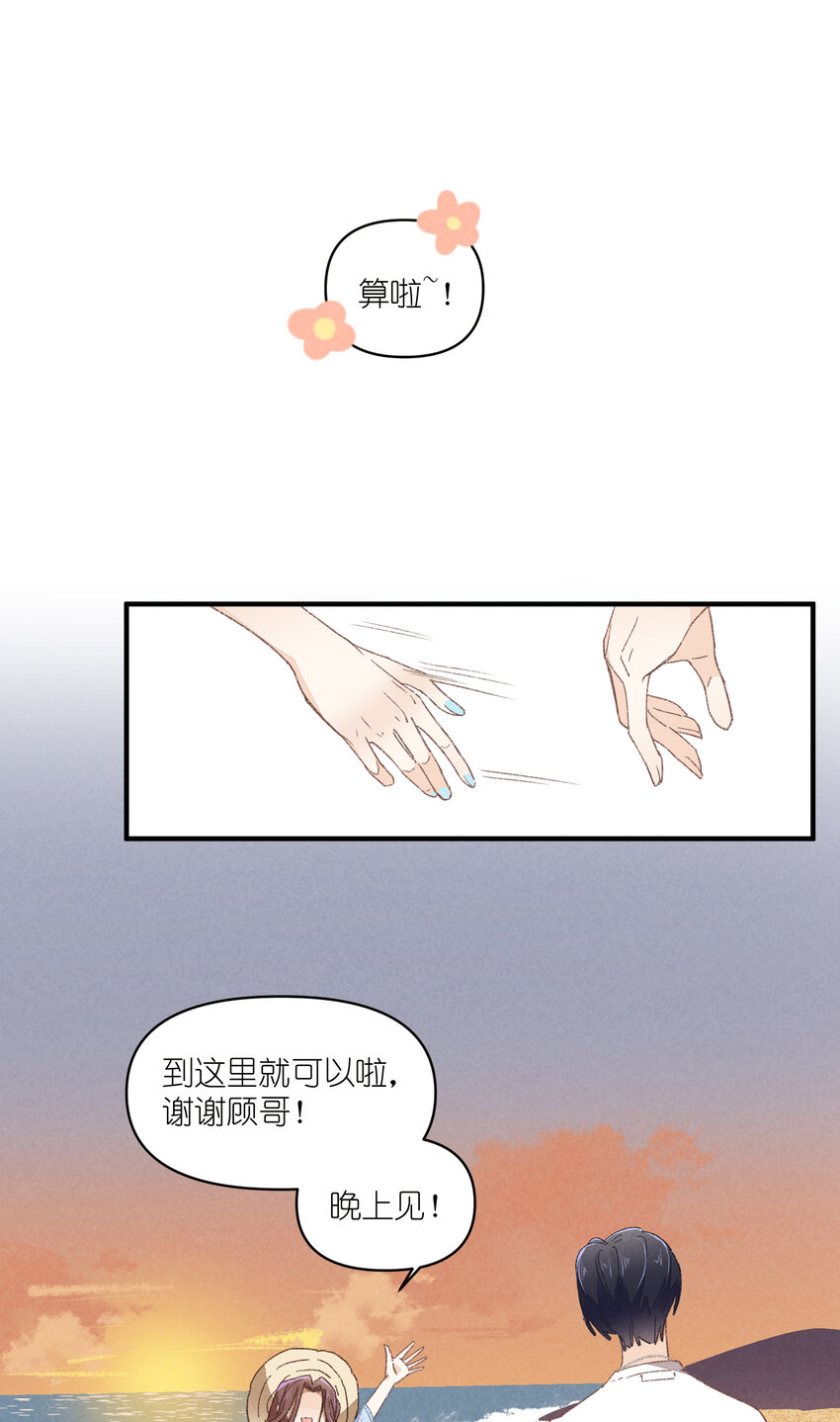 79 第79话-第一夜-第80话