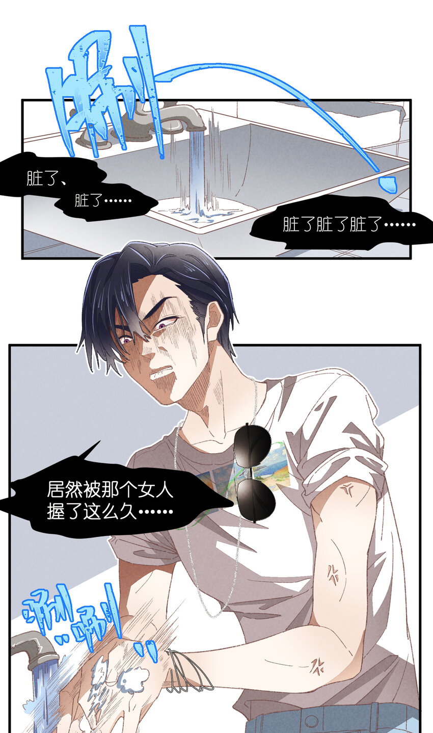 79 第79话-第一夜-第80话