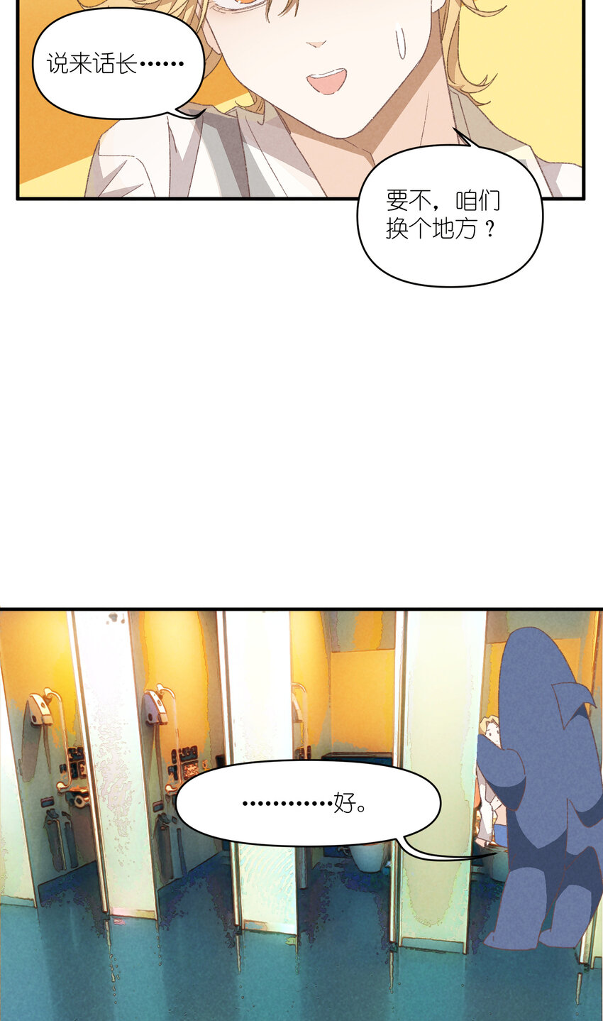 79 第79话-第一夜-第80话