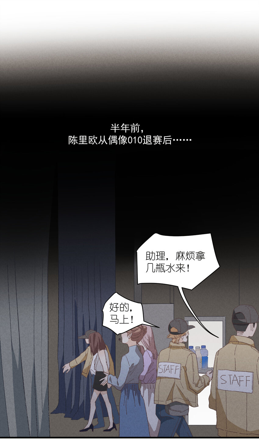 79 第79话-第一夜-第80话