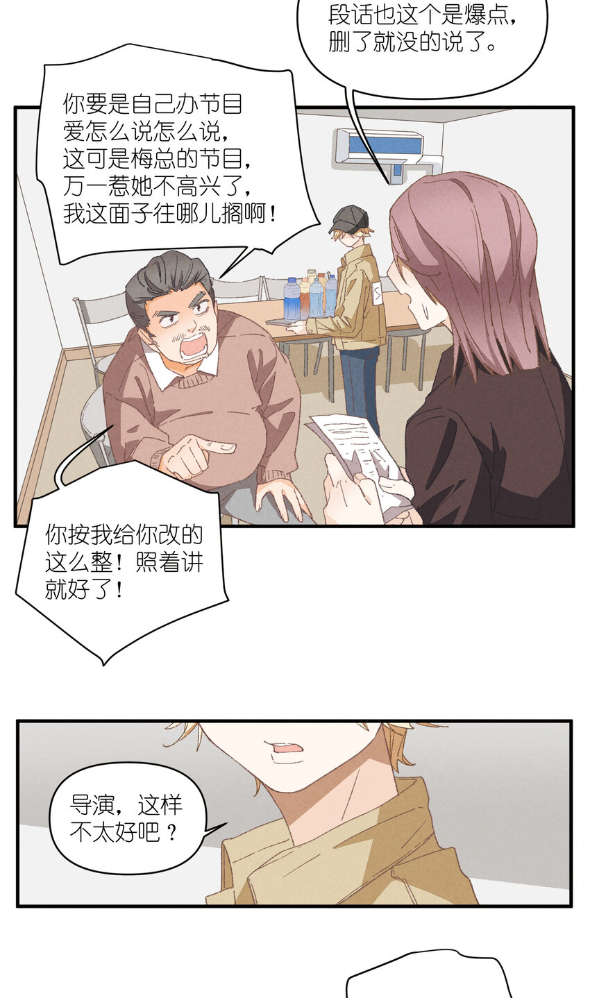 79 第79话-第一夜-第80话