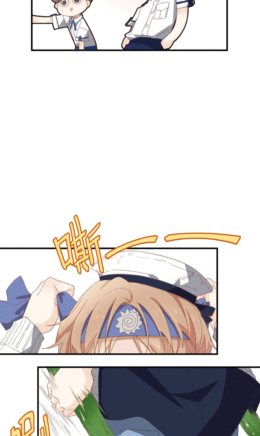 81 第81话-第一天，安全-第82话