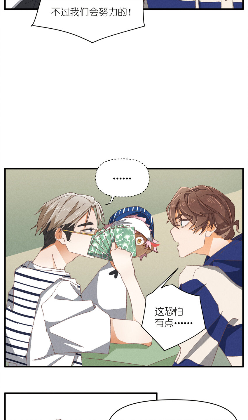 83 第83话-塑料团魂-第84话