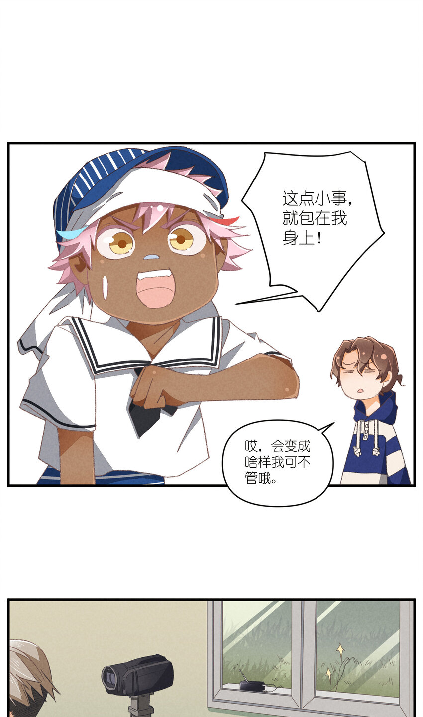 83 第83话-塑料团魂-第84话