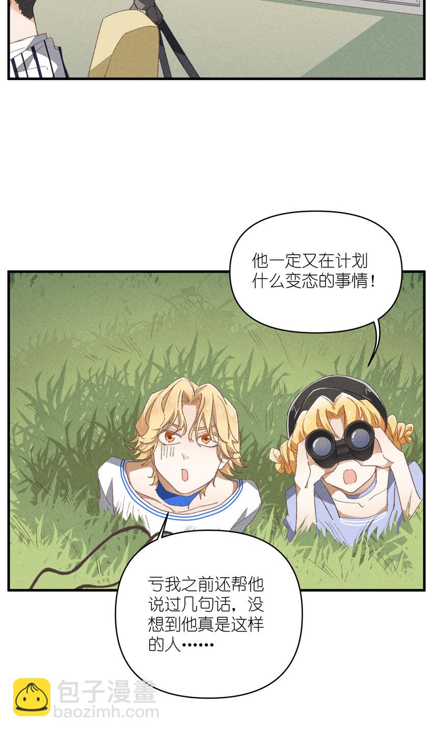 83 第83话-塑料团魂-第84话