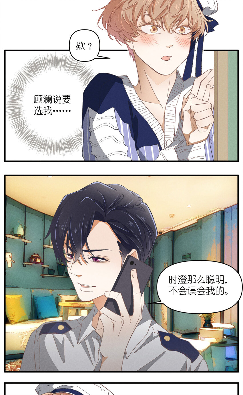 83 第83话-塑料团魂-第84话