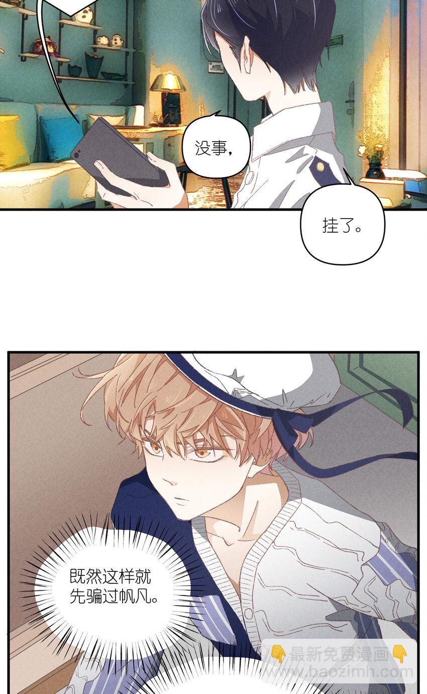 83 第83话-塑料团魂-第84话