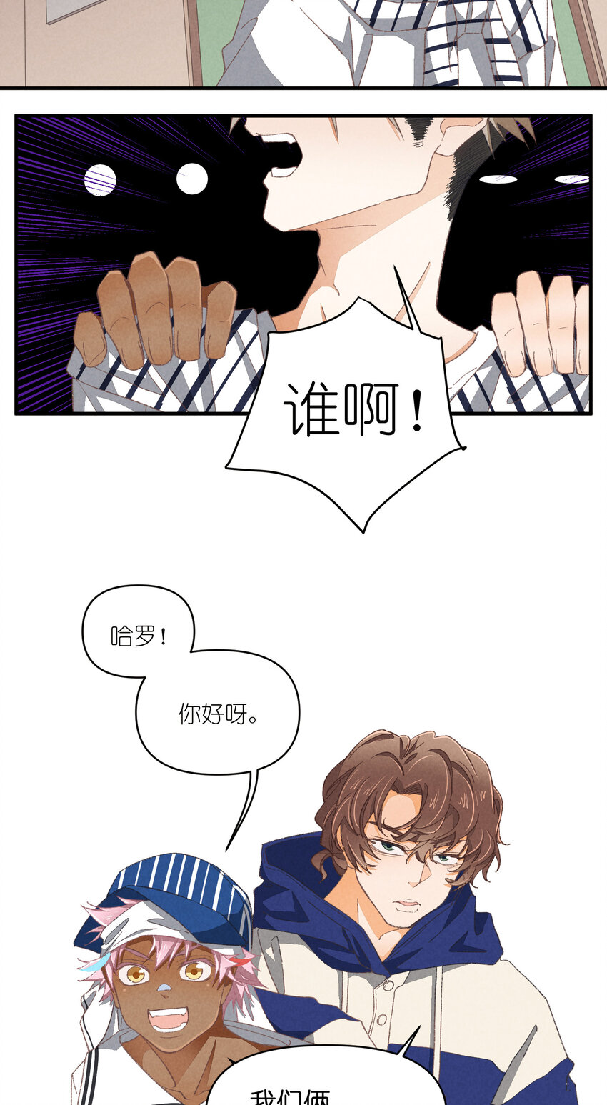 83 第83话-塑料团魂-第84话