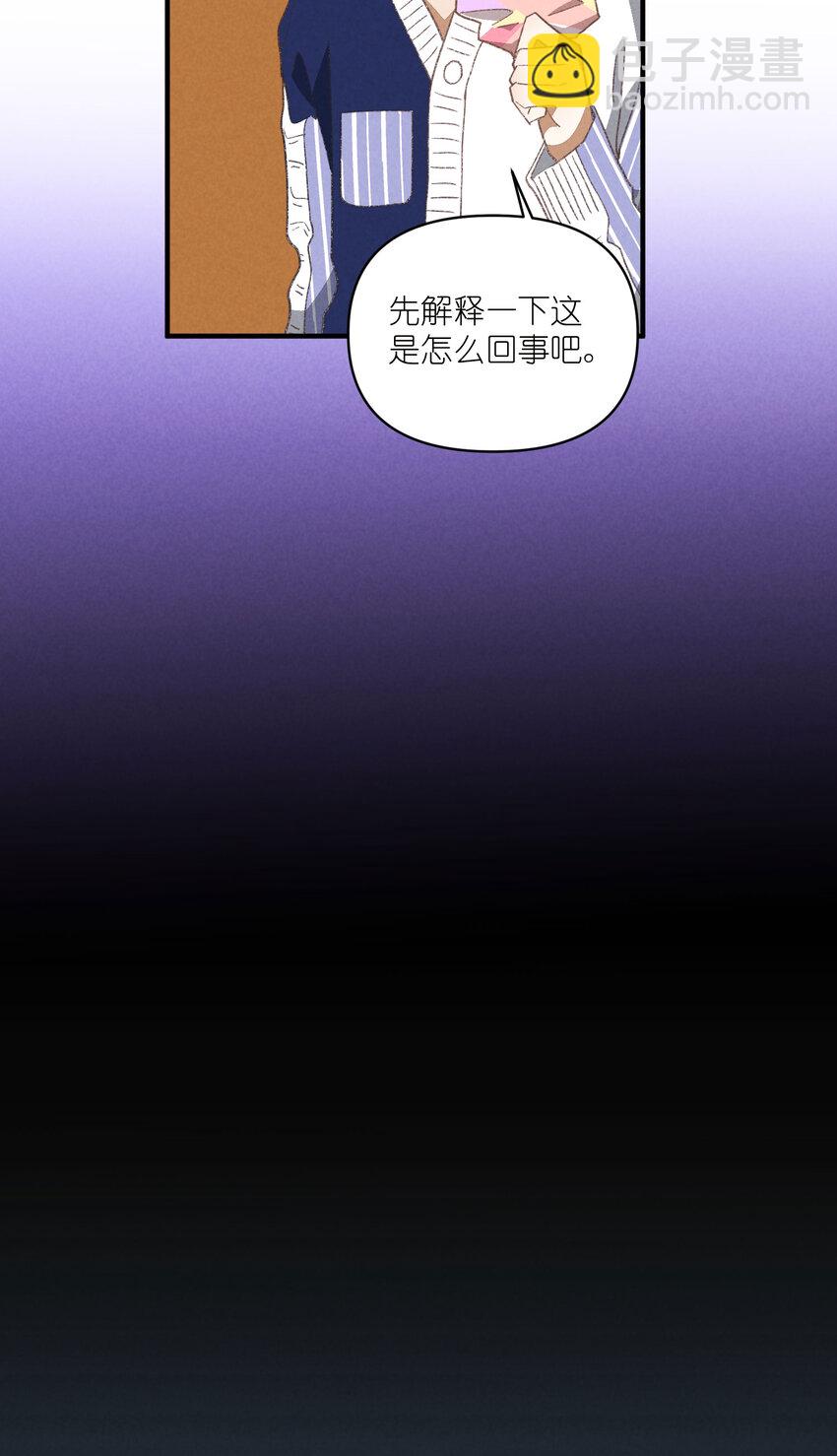 85 第85话-黄雀在后-第86话