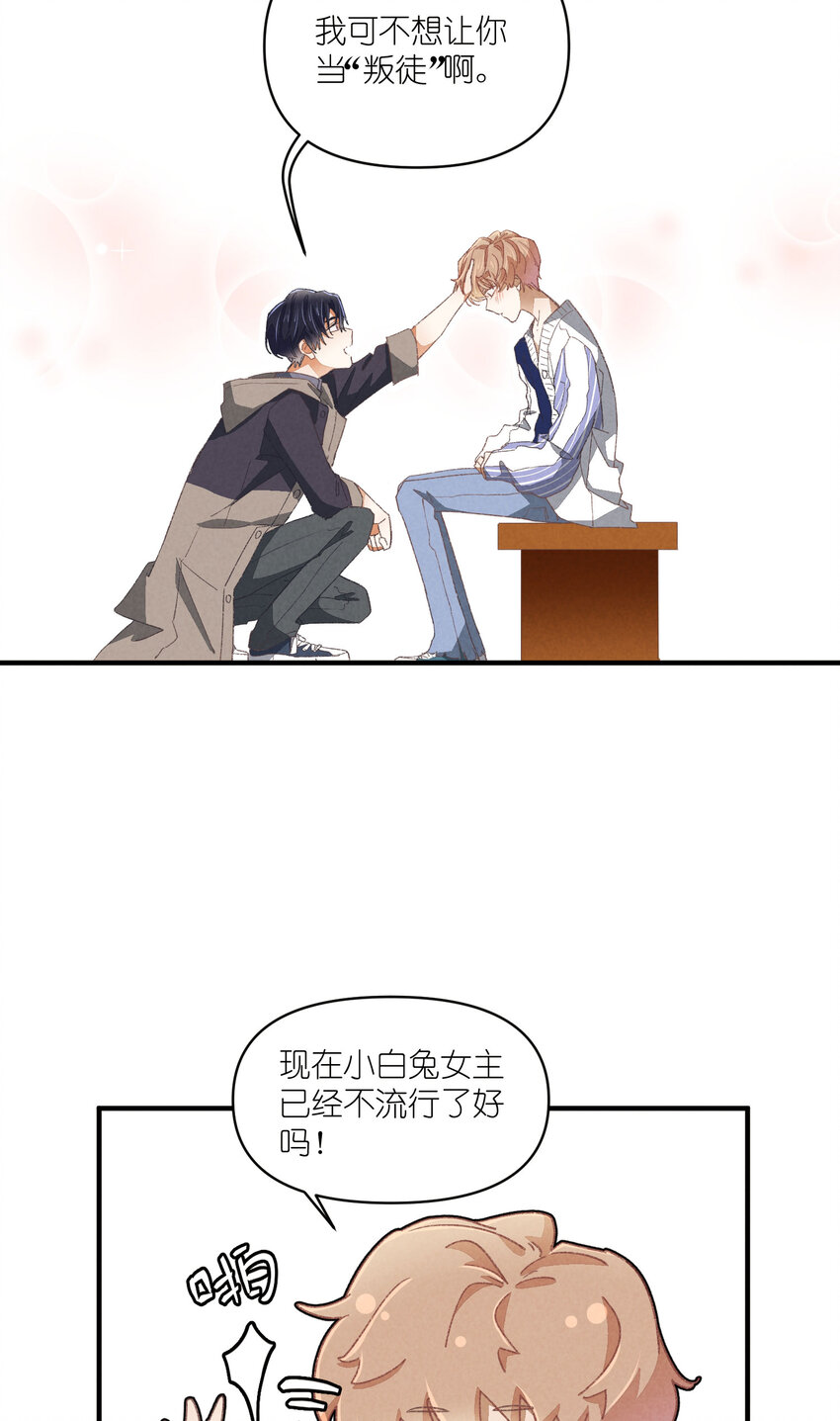 85 第85话-黄雀在后-第86话