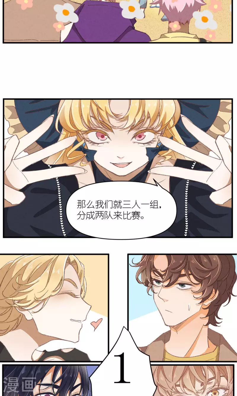 第90话 终点与起点-第90话