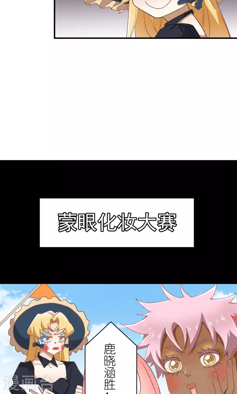 第90话 终点与起点-第90话