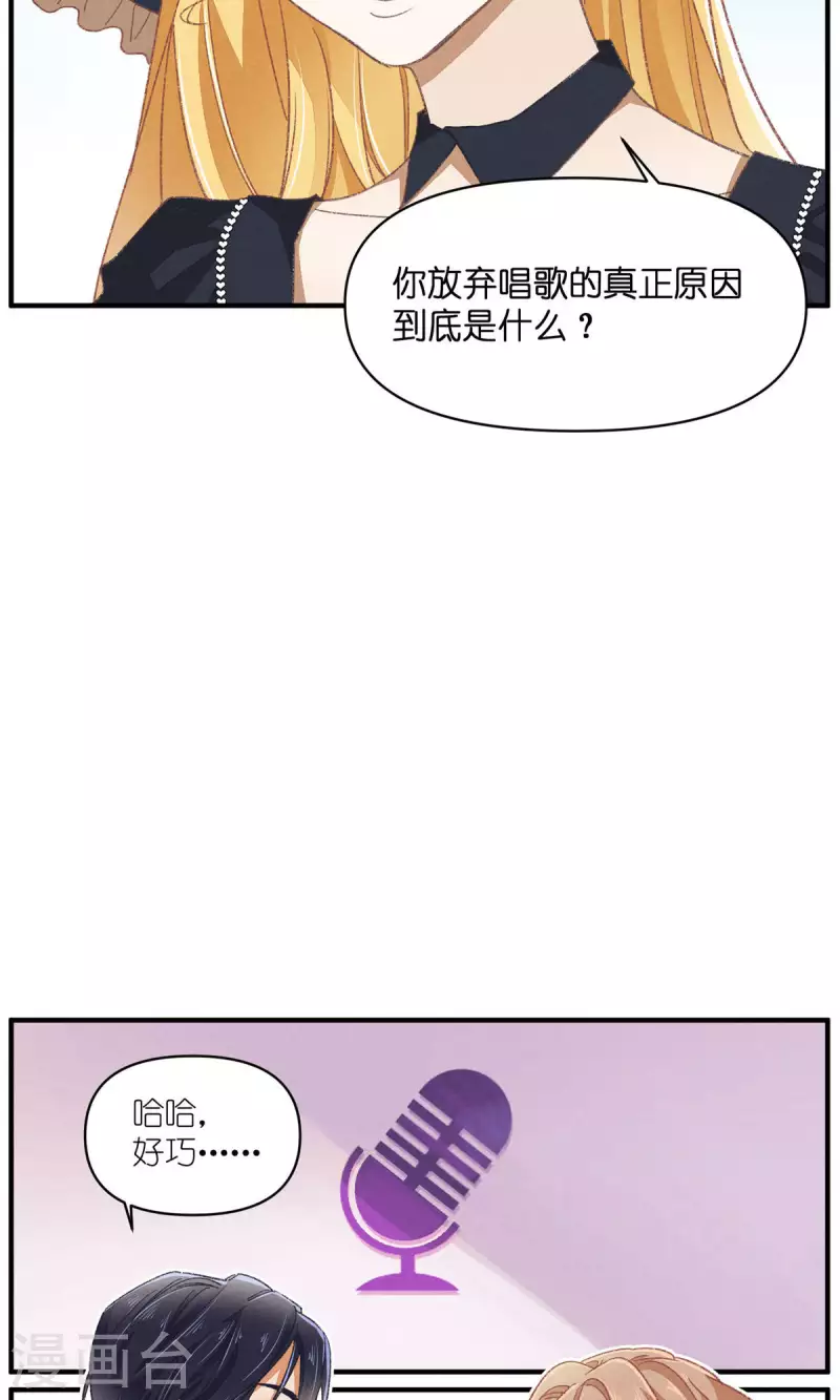 第90话 终点与起点-第90话