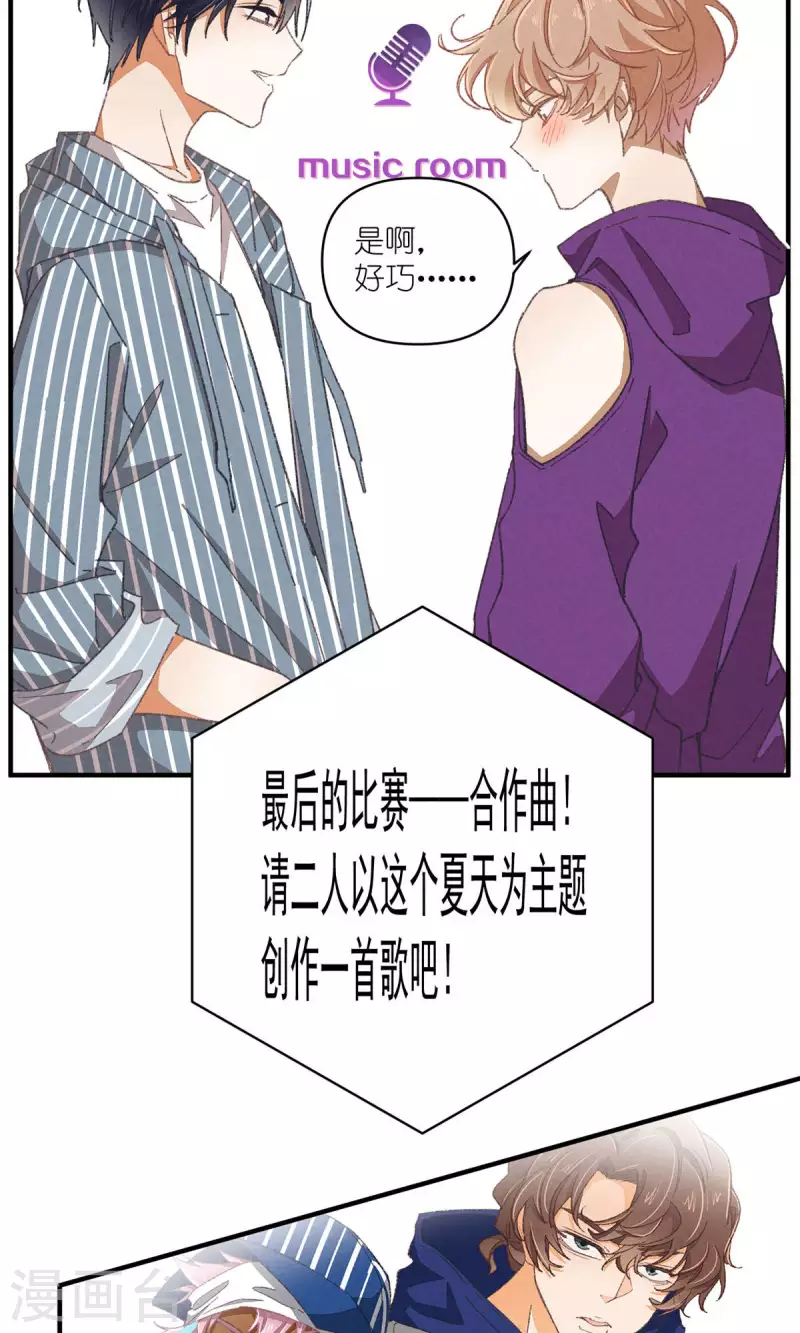 第90话 终点与起点-第90话