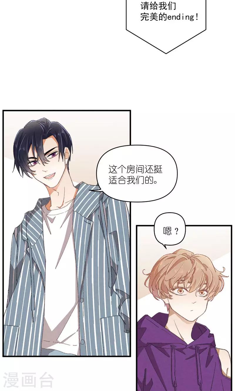 第90话 终点与起点-第90话