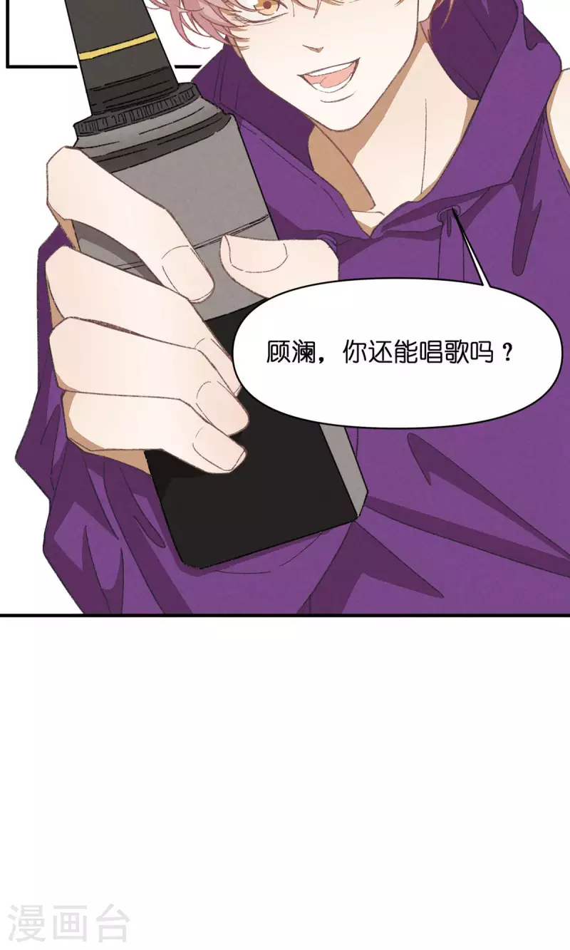 第90话 终点与起点-第90话