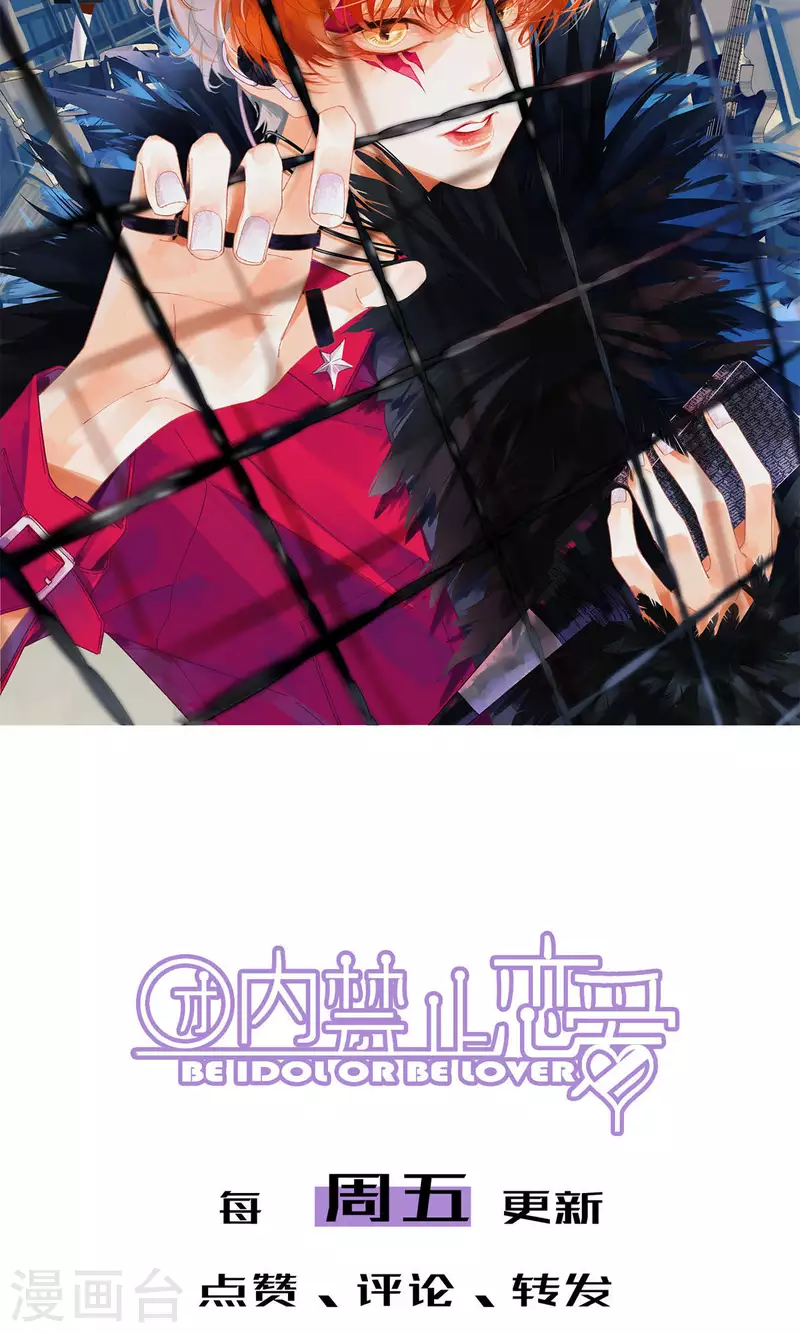 第90话 终点与起点-第90话