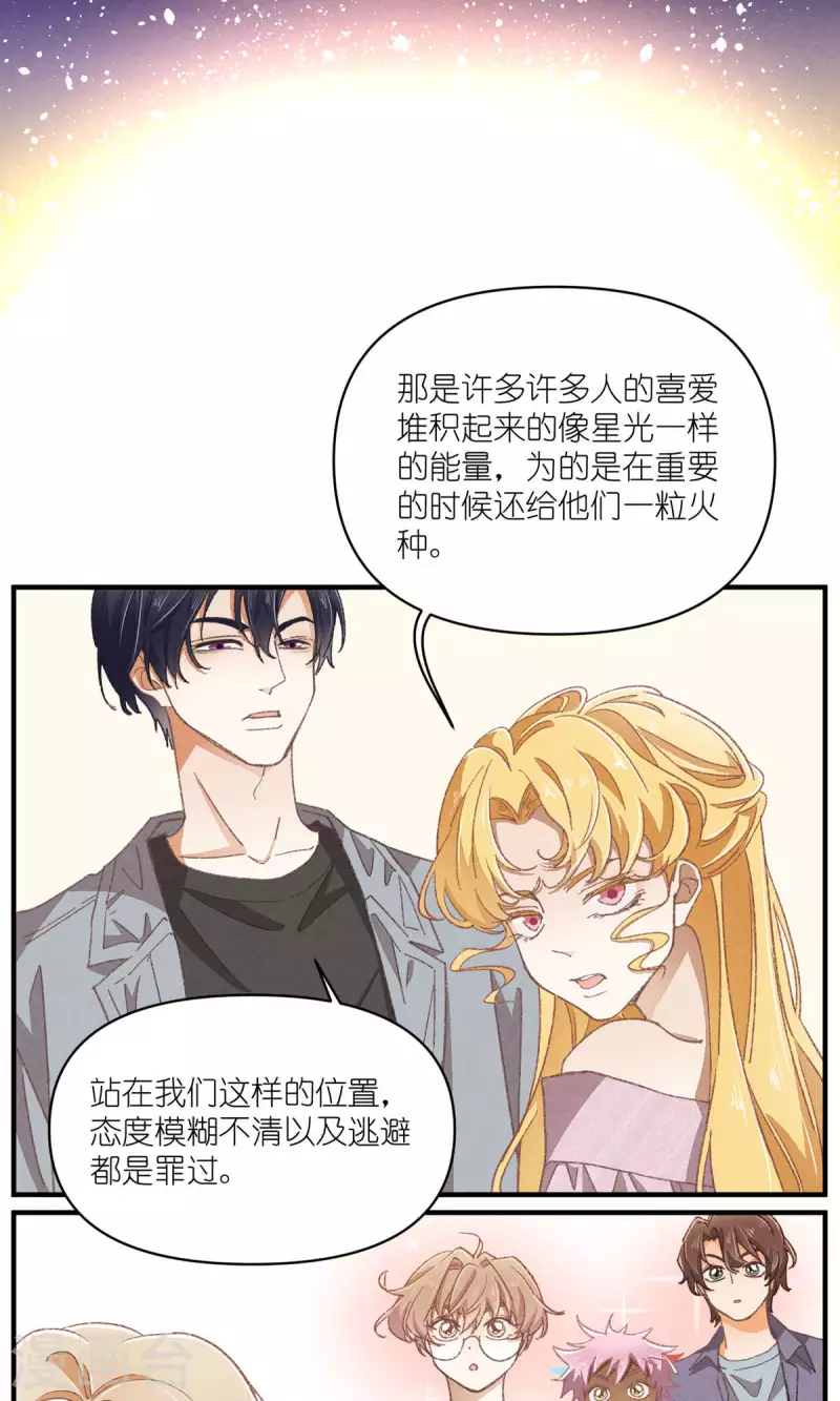 第90话 终点与起点-第90话
