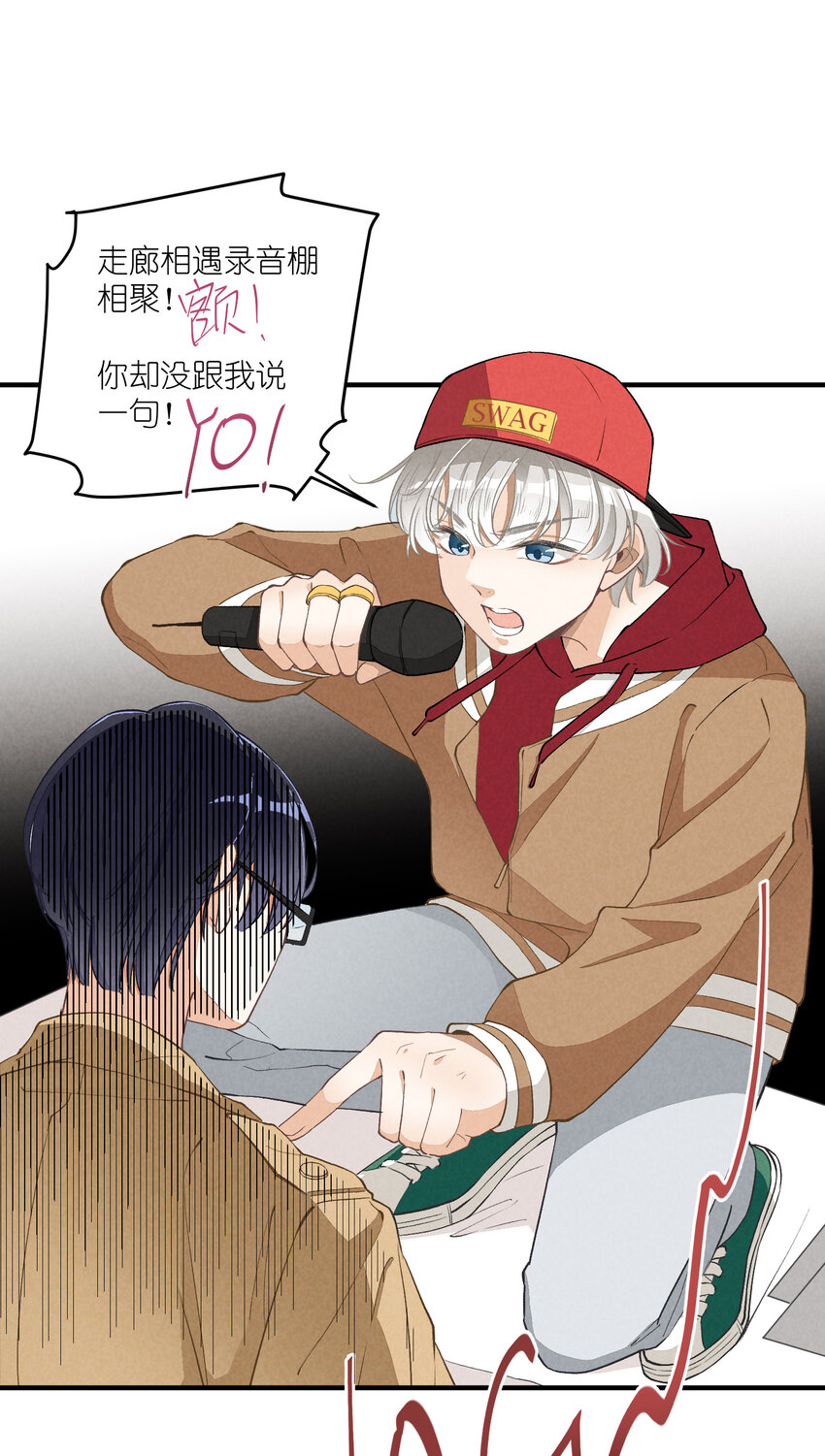 10 第10话-全员进E-第10话