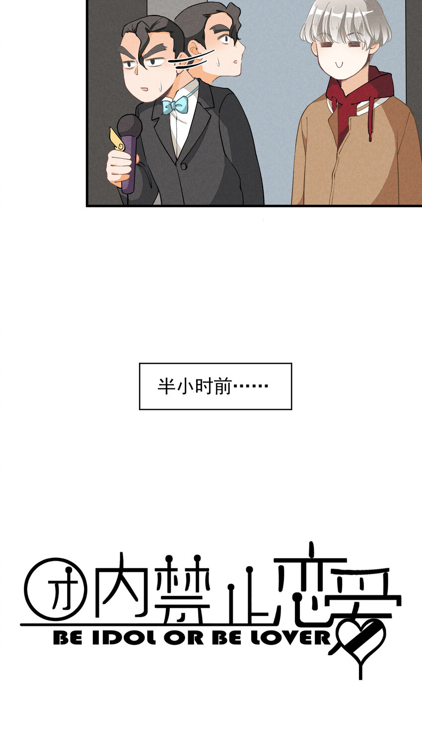 10 第10话-全员进E-第10话