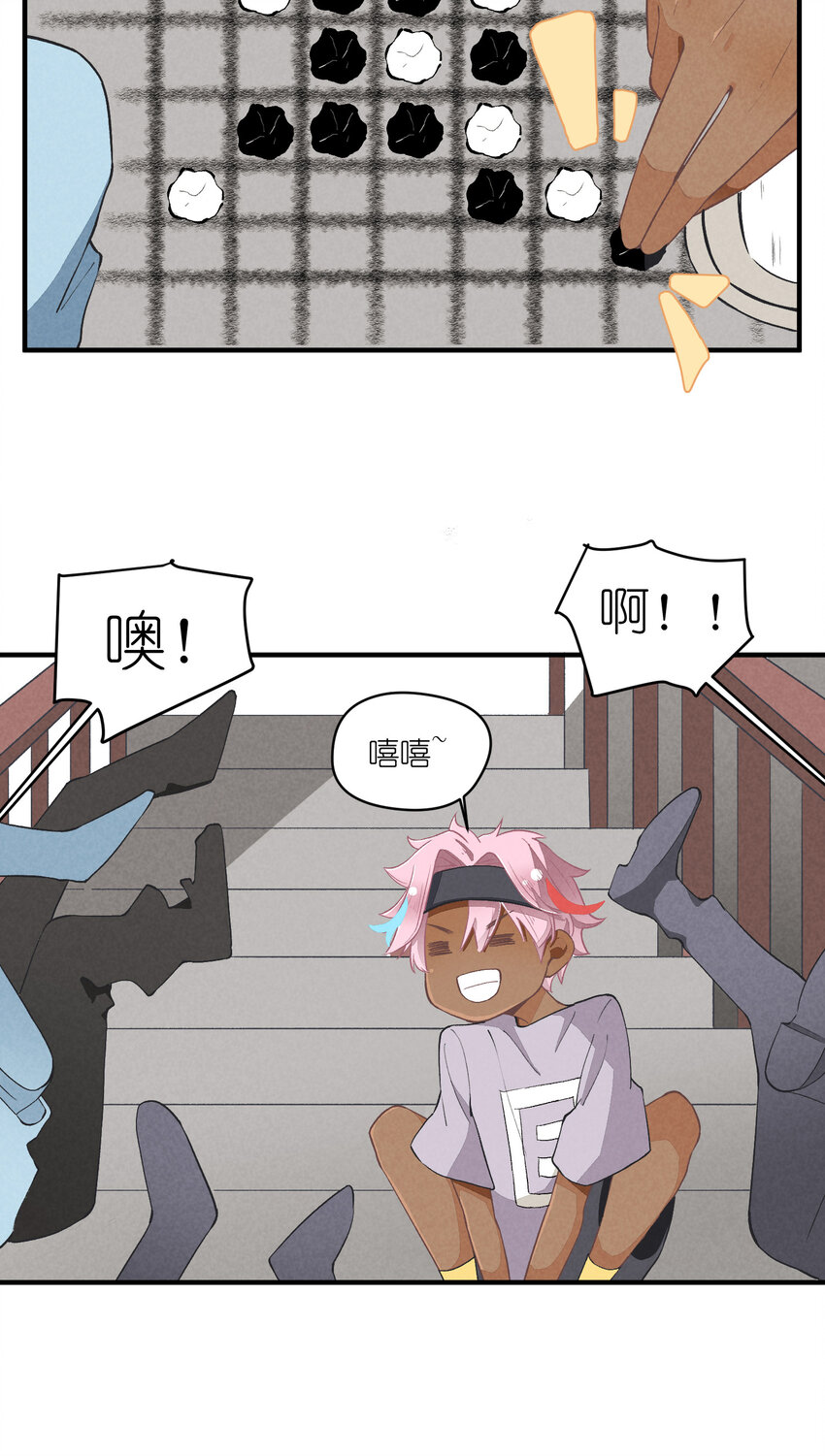 10 第10话-全员进E-第10话