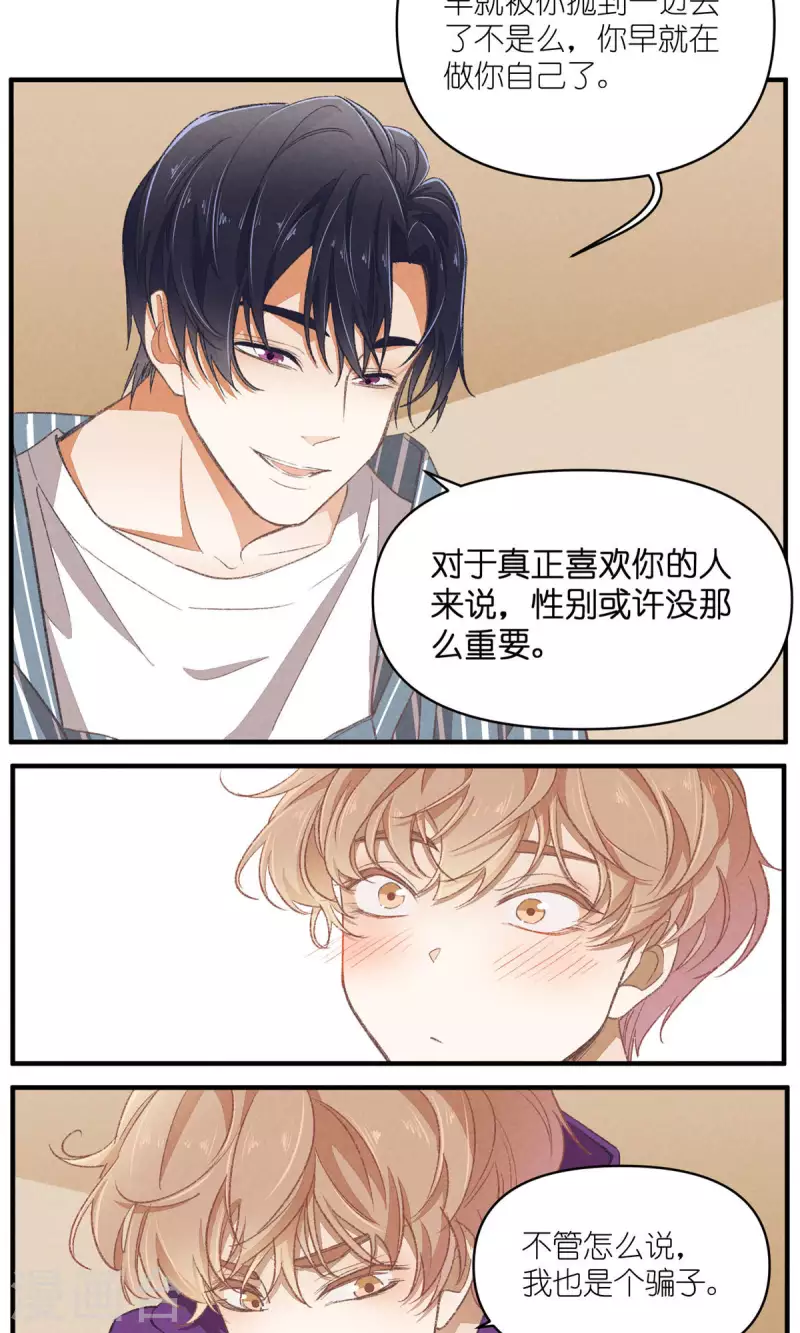 第92话 赢了！-第92话