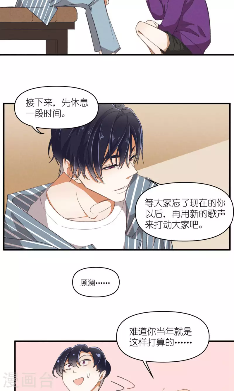 第92话 赢了！-第92话