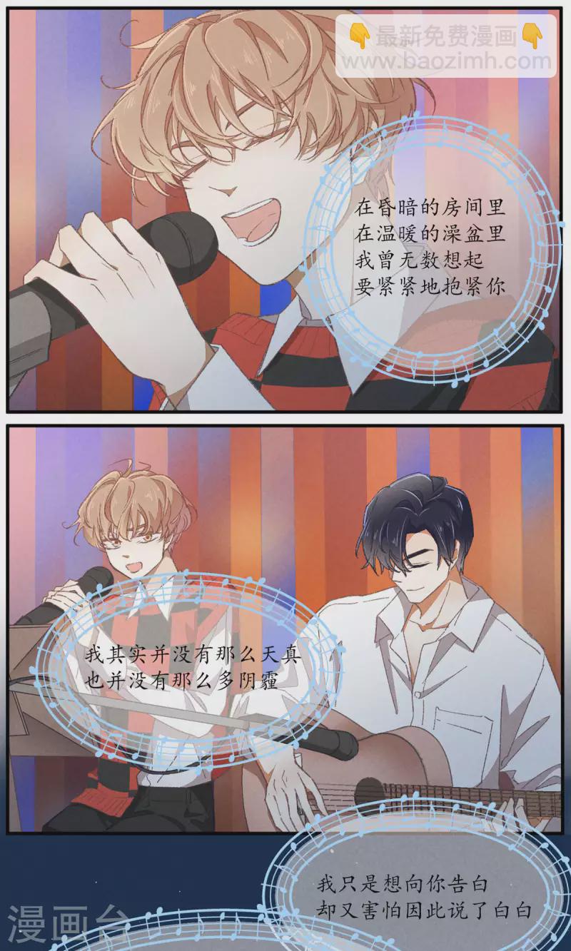 第92话 赢了！-第92话