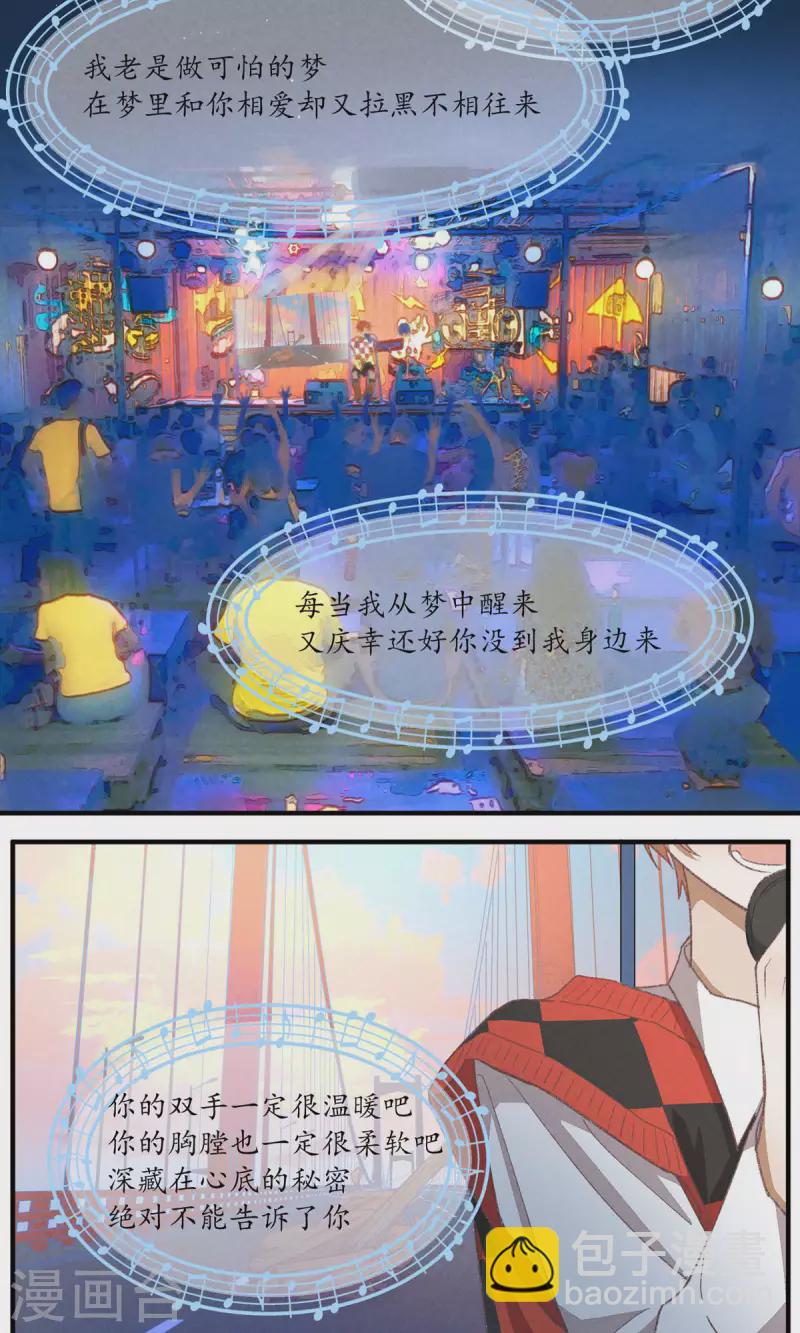 第92话 赢了！-第92话