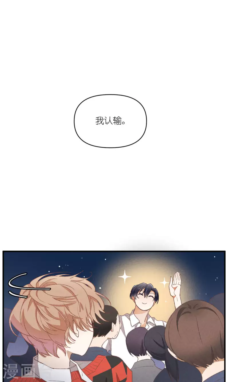 第92话 赢了！-第92话