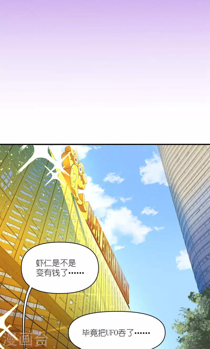 第92话 赢了！-第92话