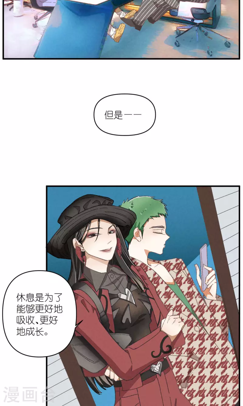 第92话 赢了！-第92话