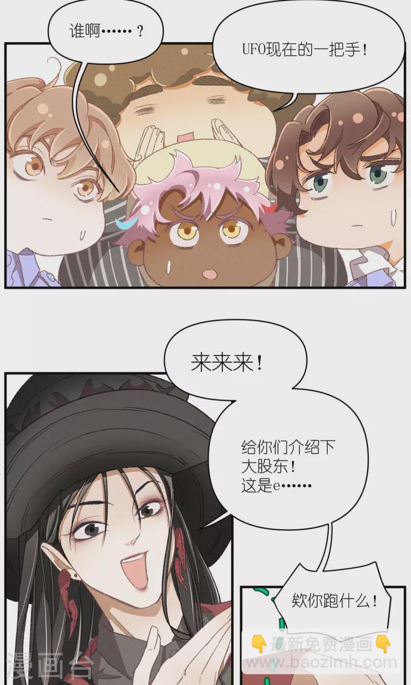 第92话 赢了！-第92话