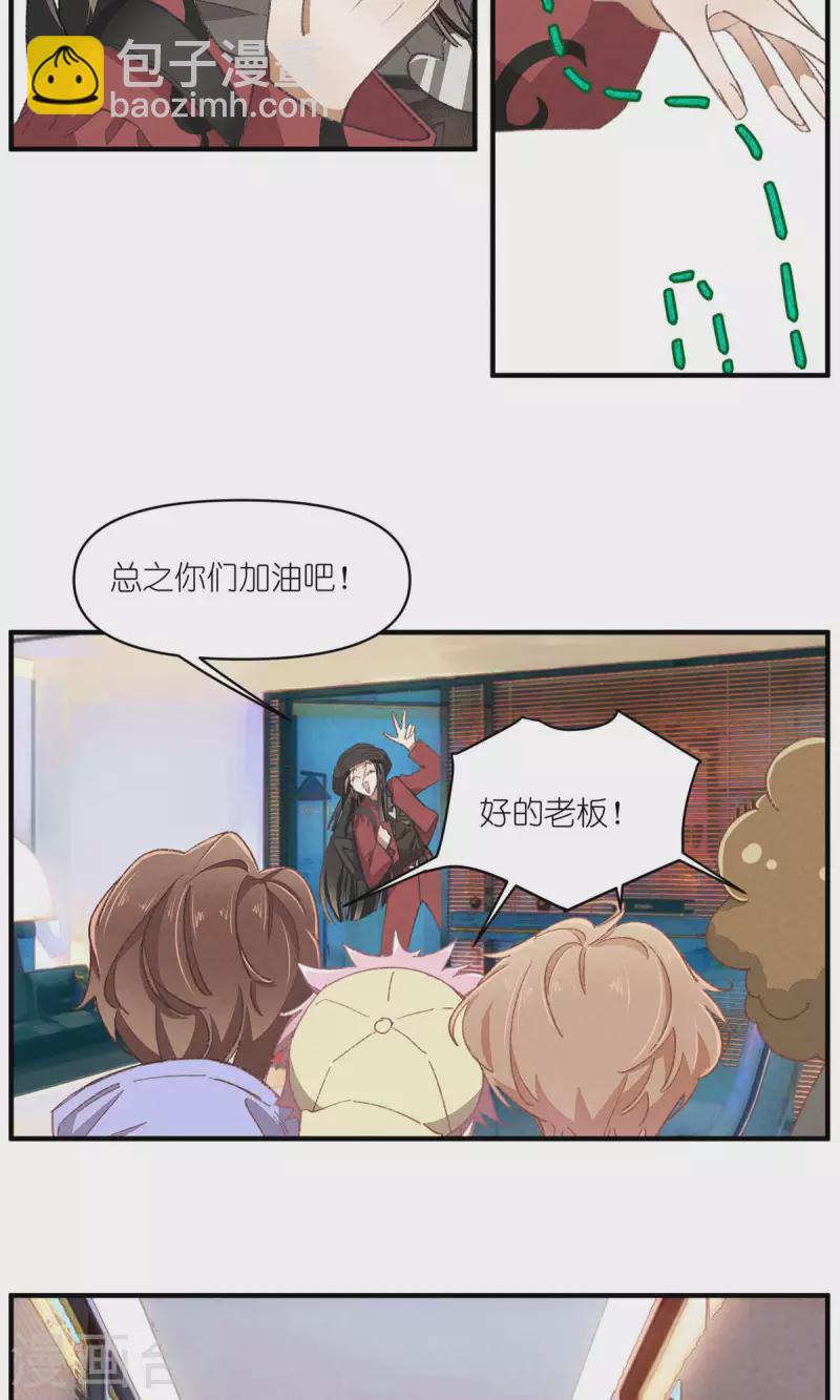 第92话 赢了！-第92话