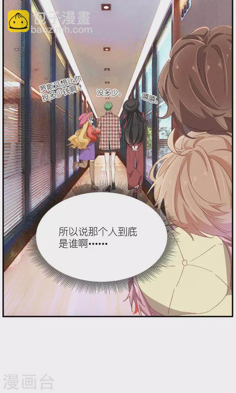 第92话 赢了！-第92话