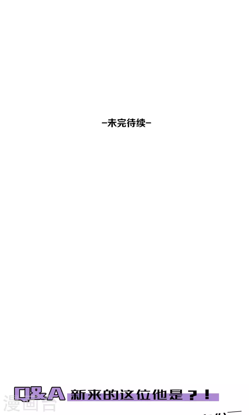 第92话 赢了！-第92话
