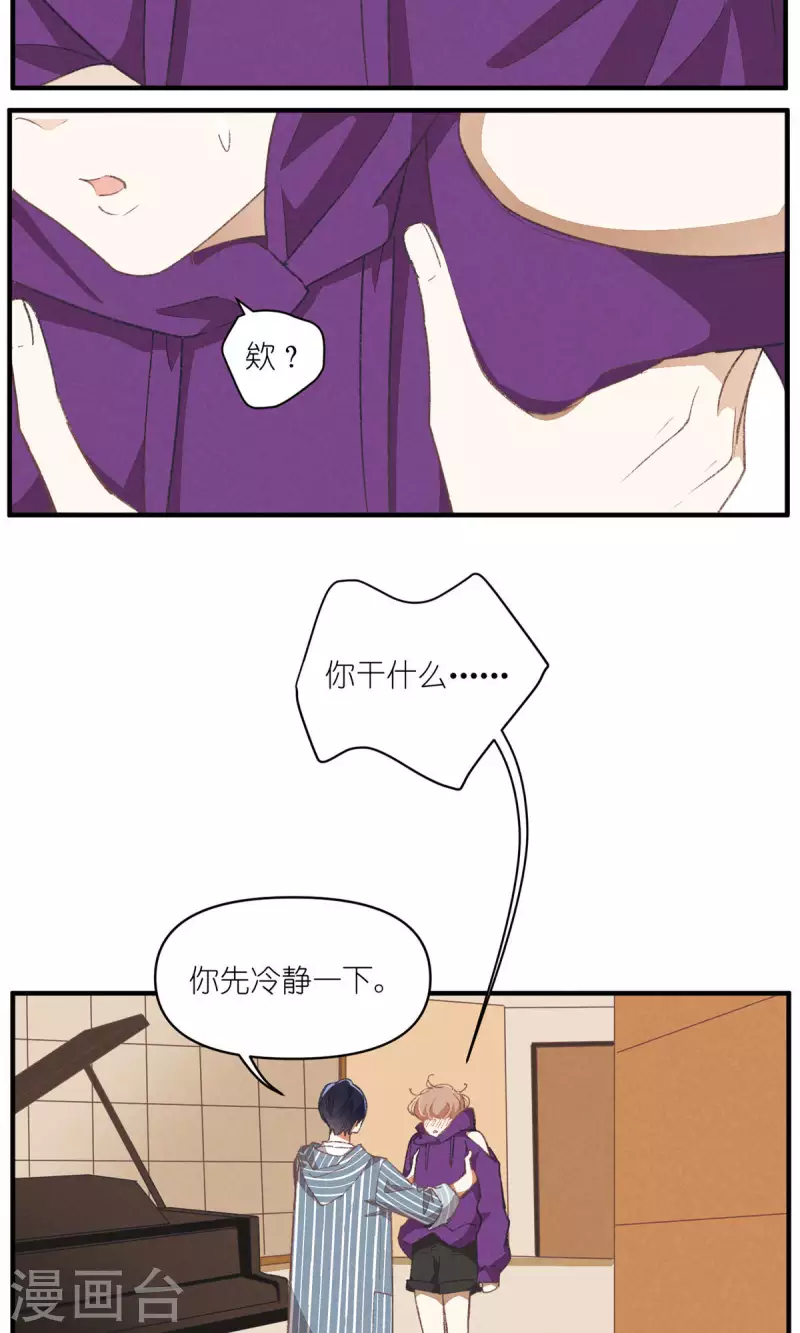 第92话 赢了！-第92话