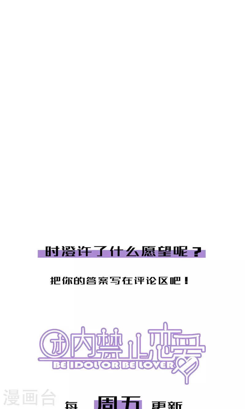 第94话 小小天地-第94话