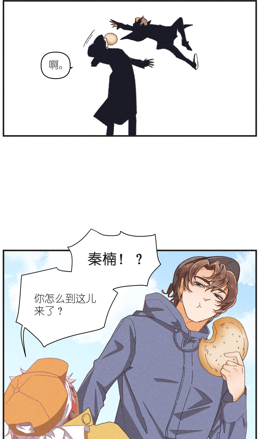 95 第95话-迷茫的二人-第88话
