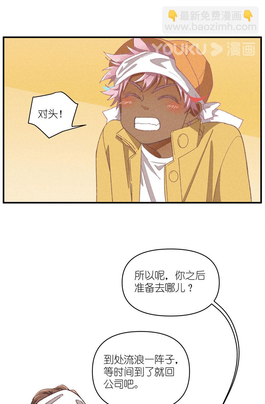 95 第95话-迷茫的二人-第88话